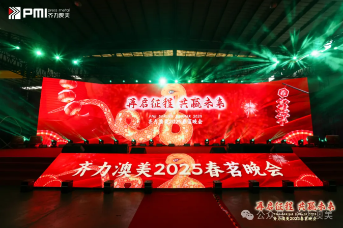 企业微信截图_20250313133951.png