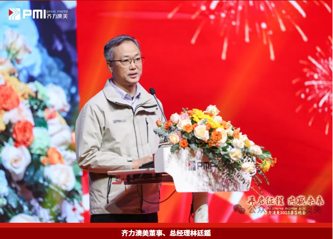 企业微信截图_20250313140050.png